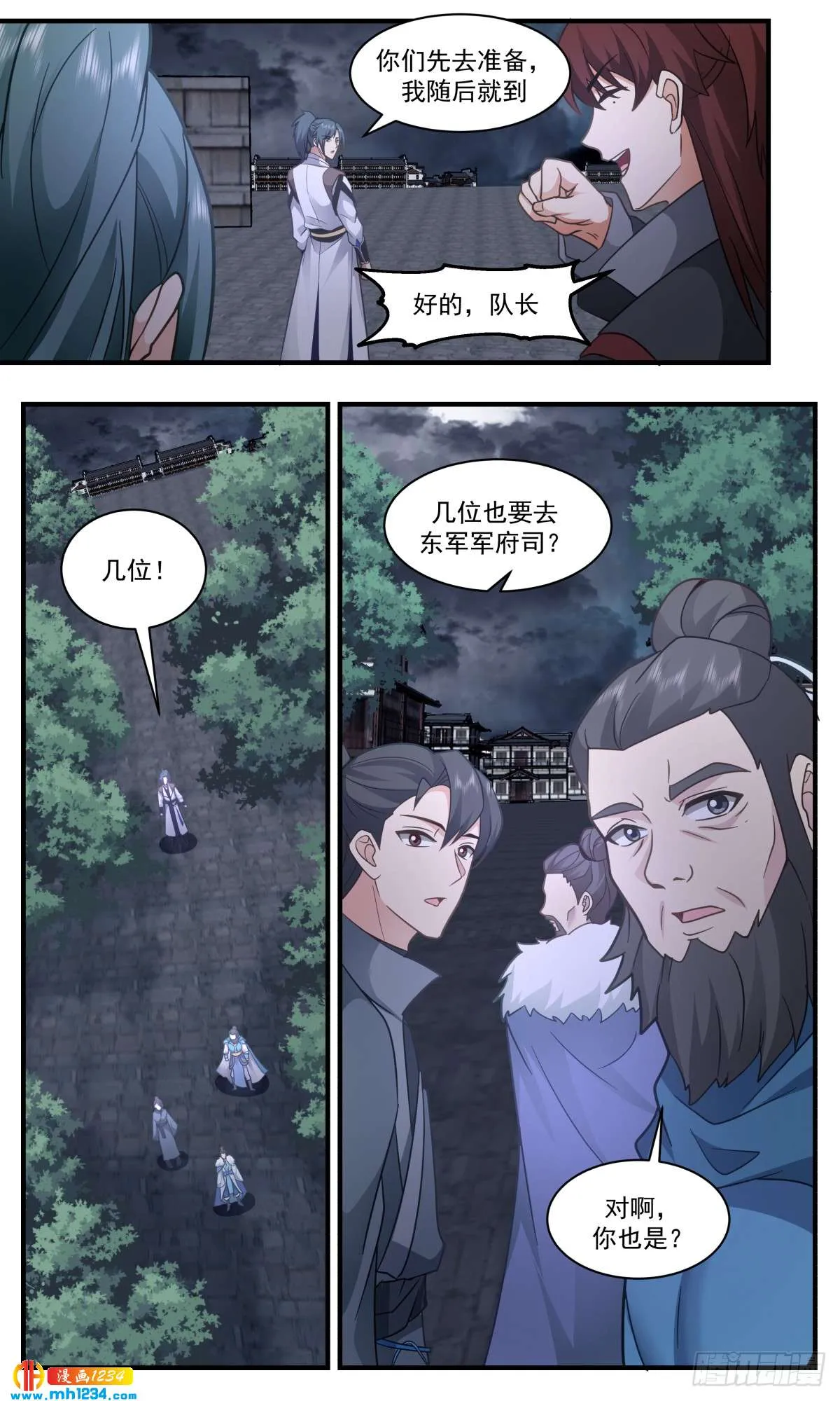 第11页
