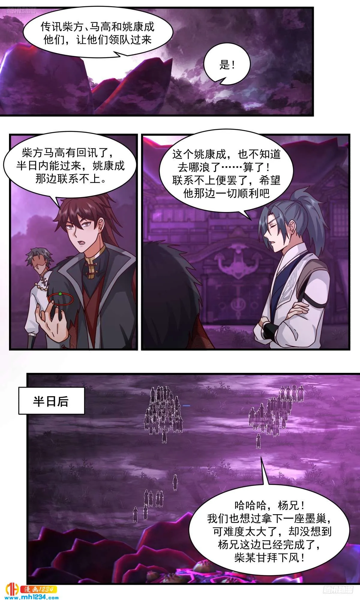 第4页