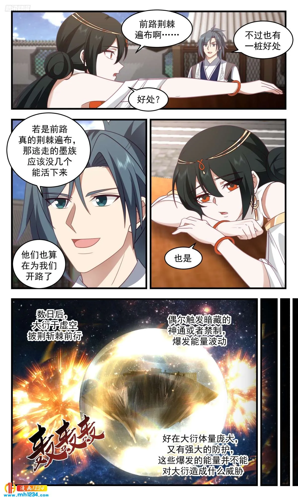 第12页