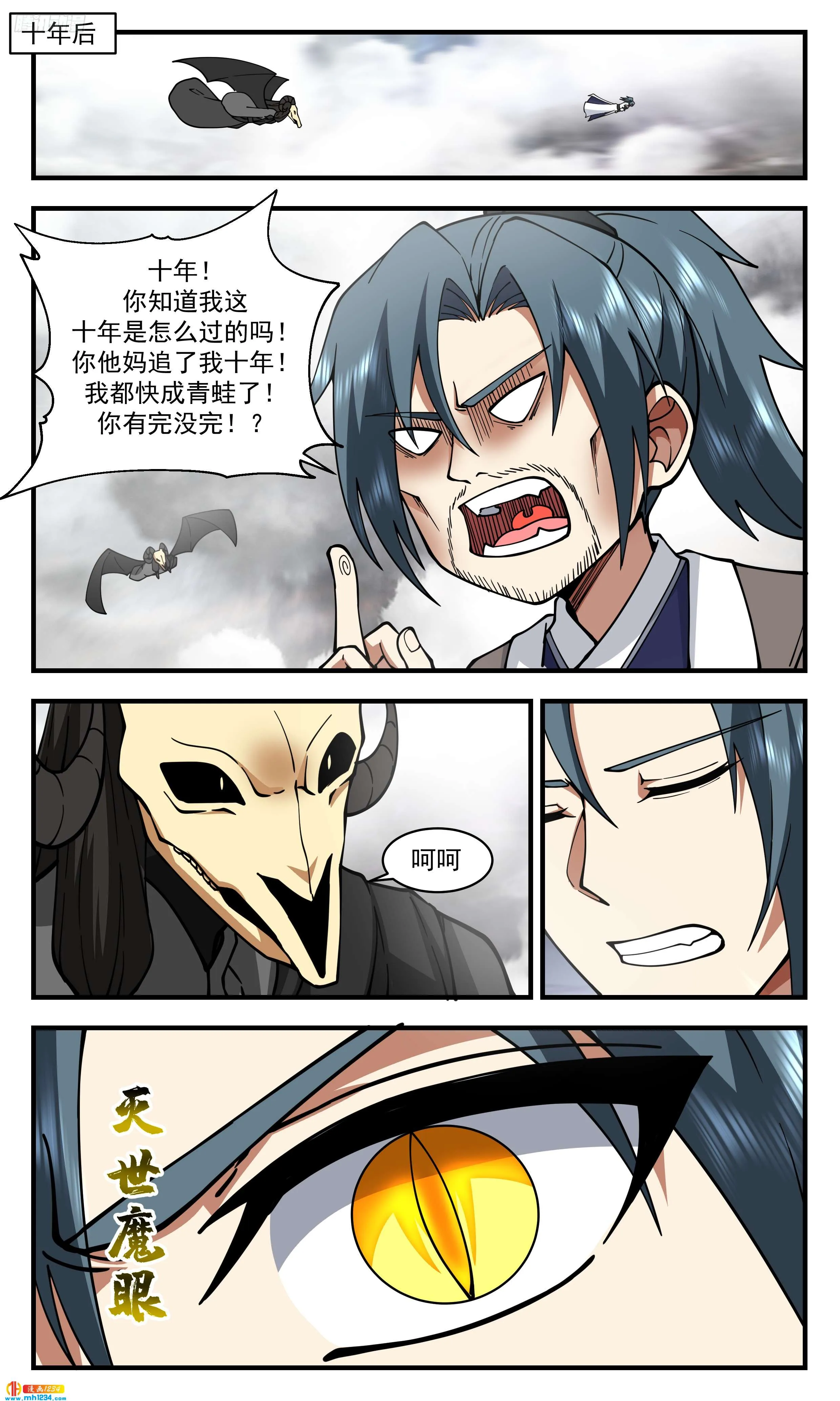 第7页