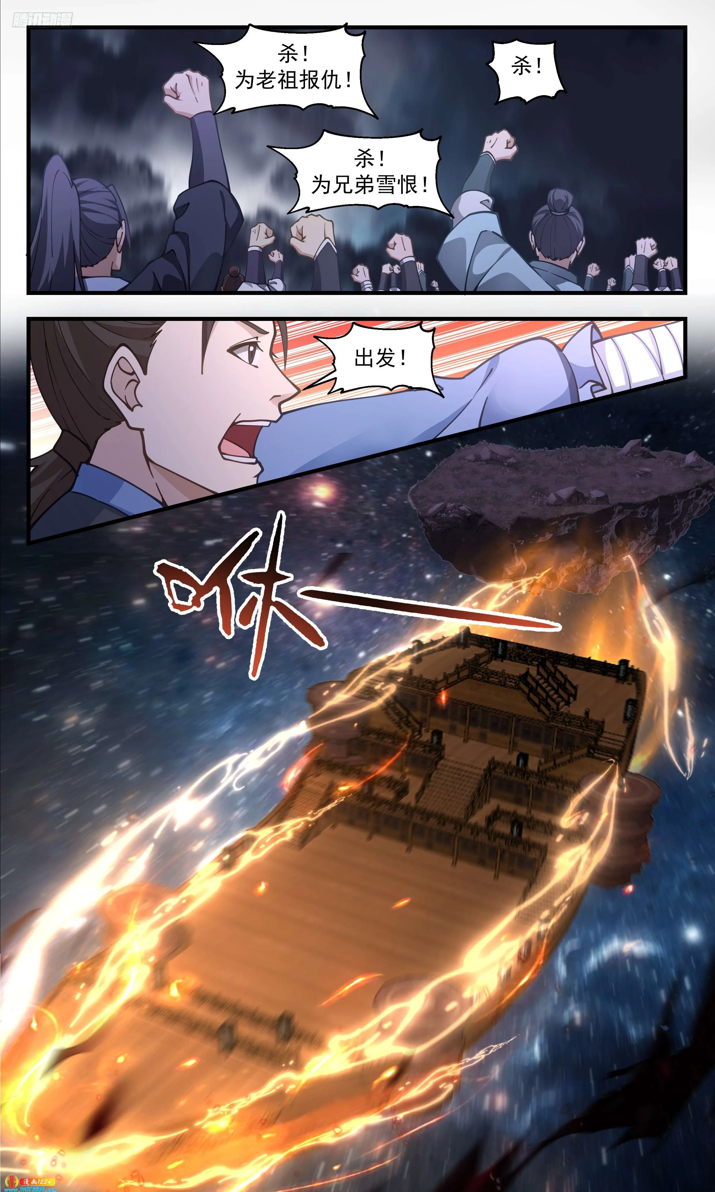第12页