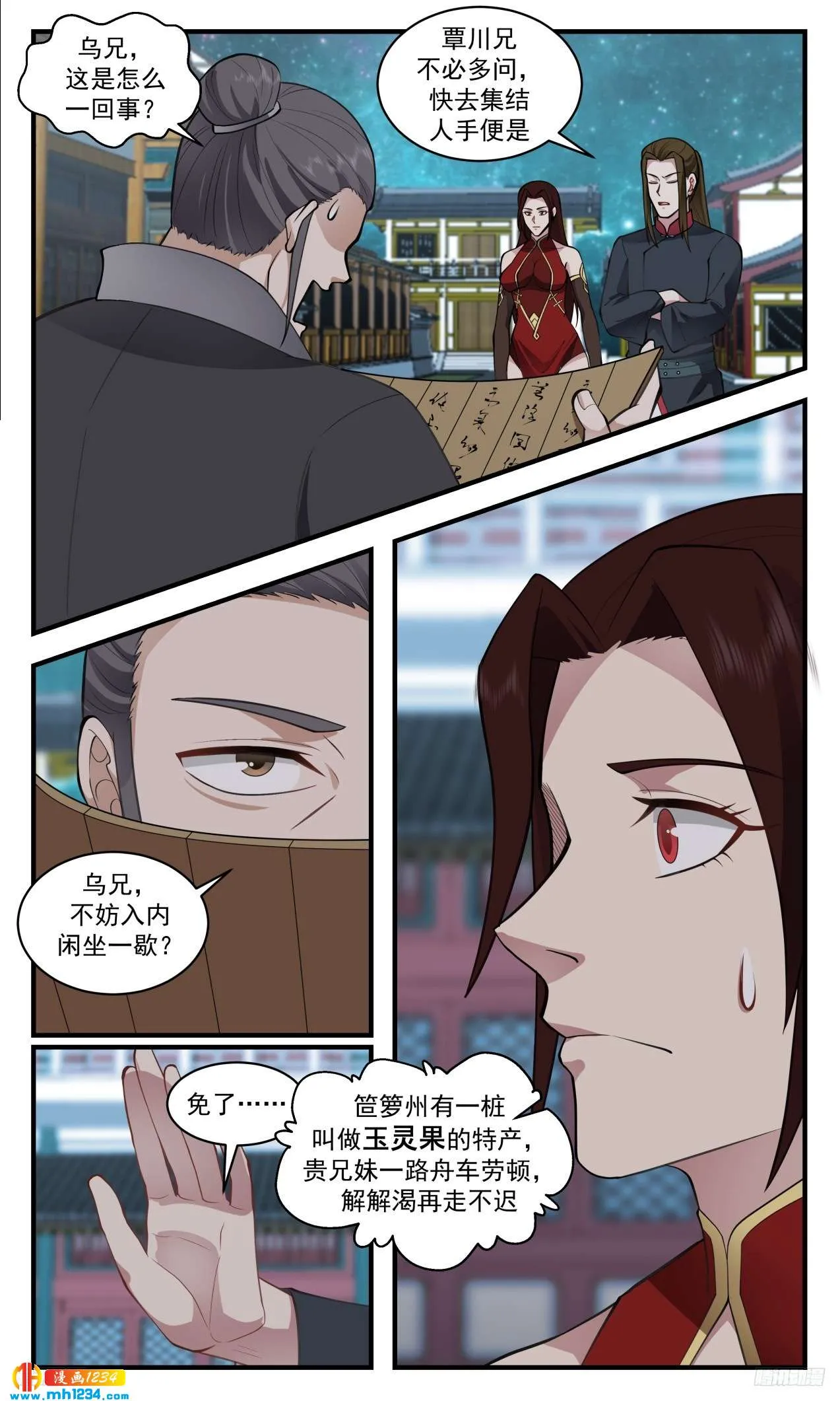 第5页