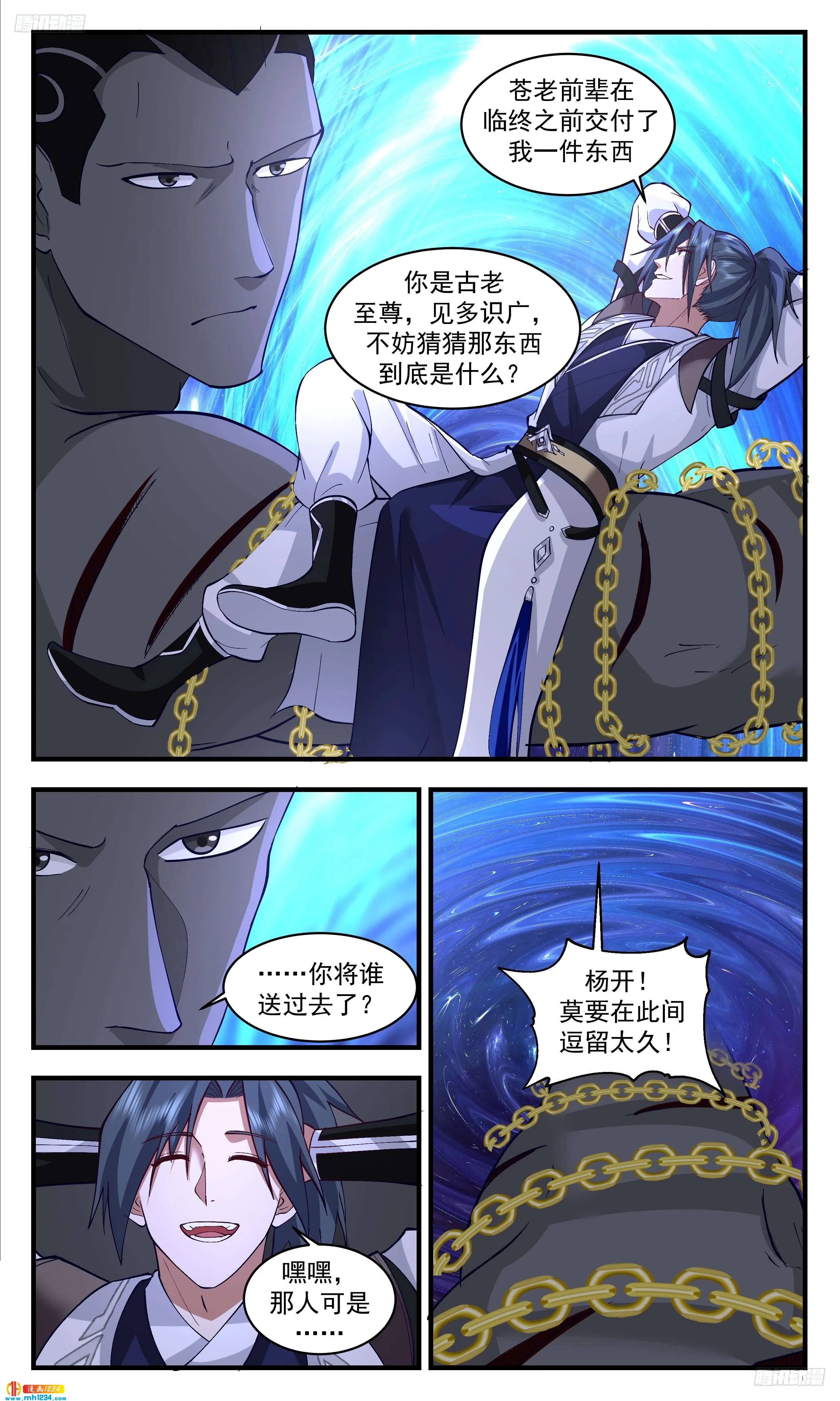 第4页