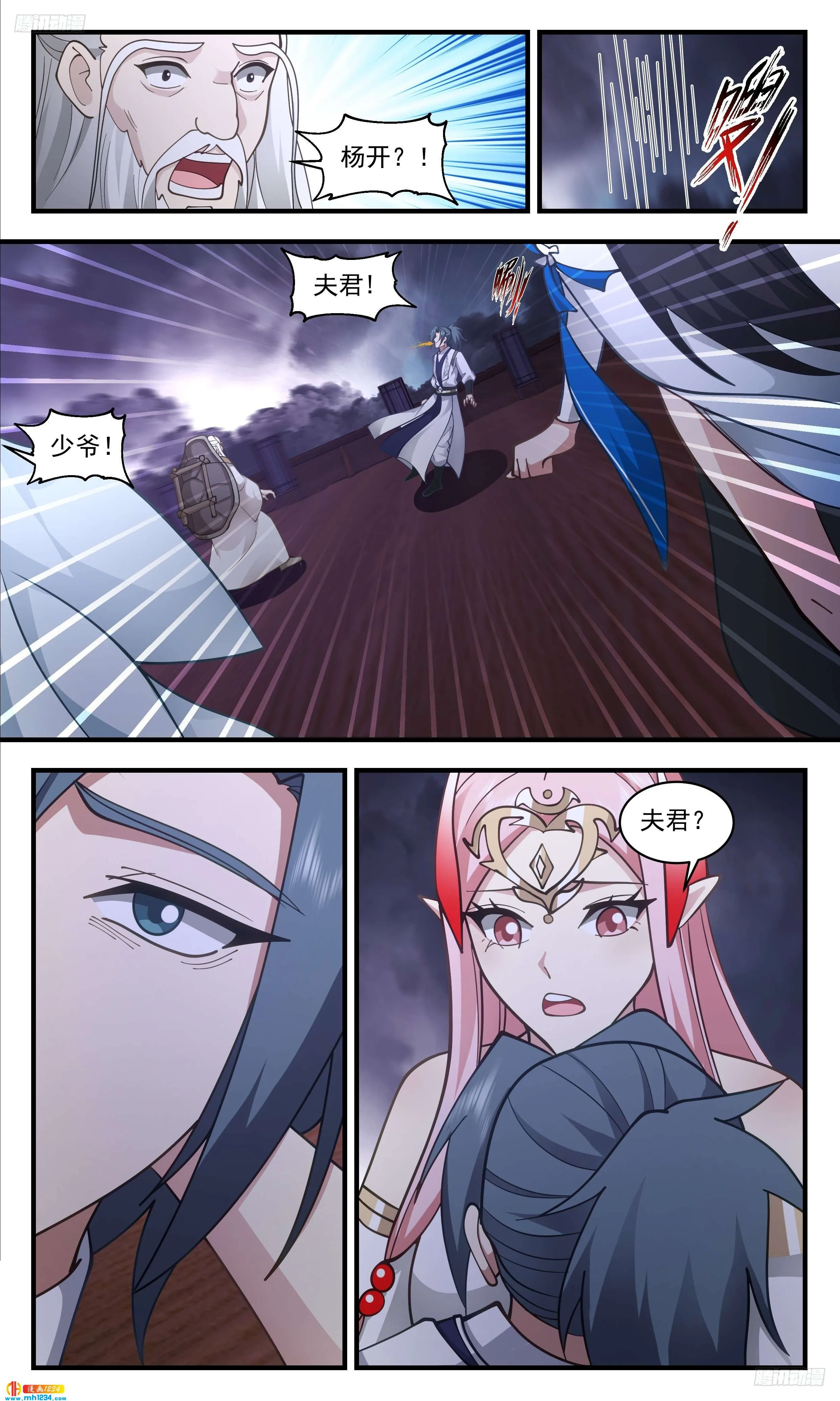 第4页