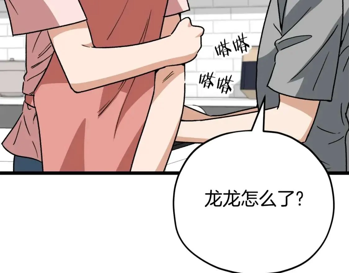 第183页