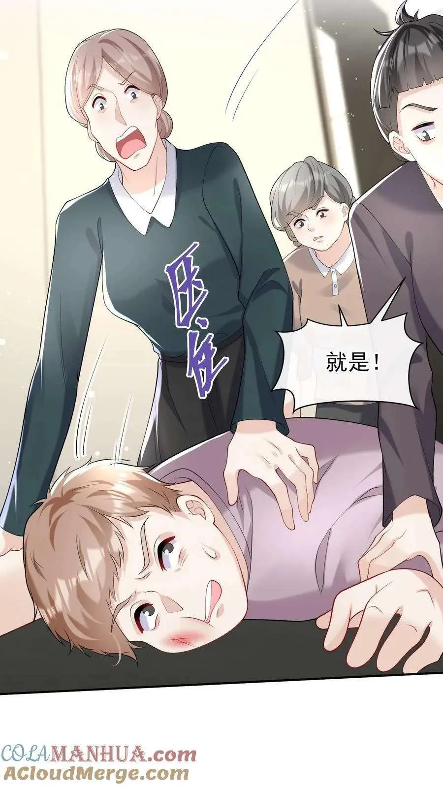 第29页