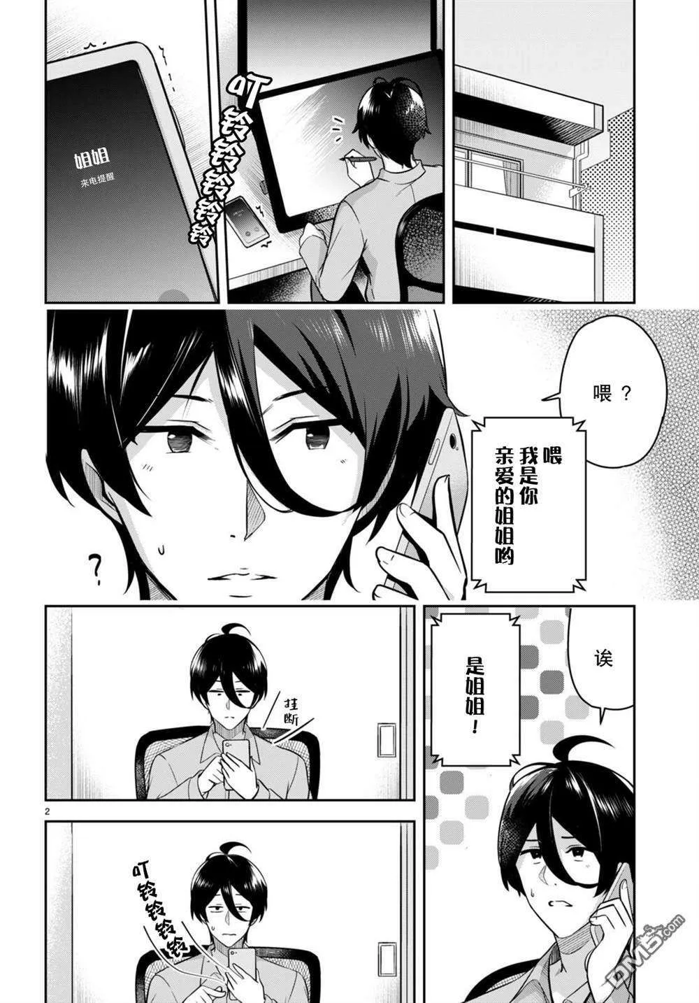 第31页
