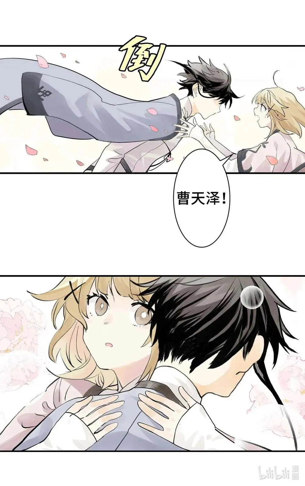 第67页