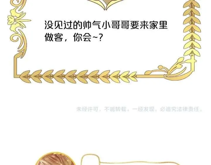 第137页