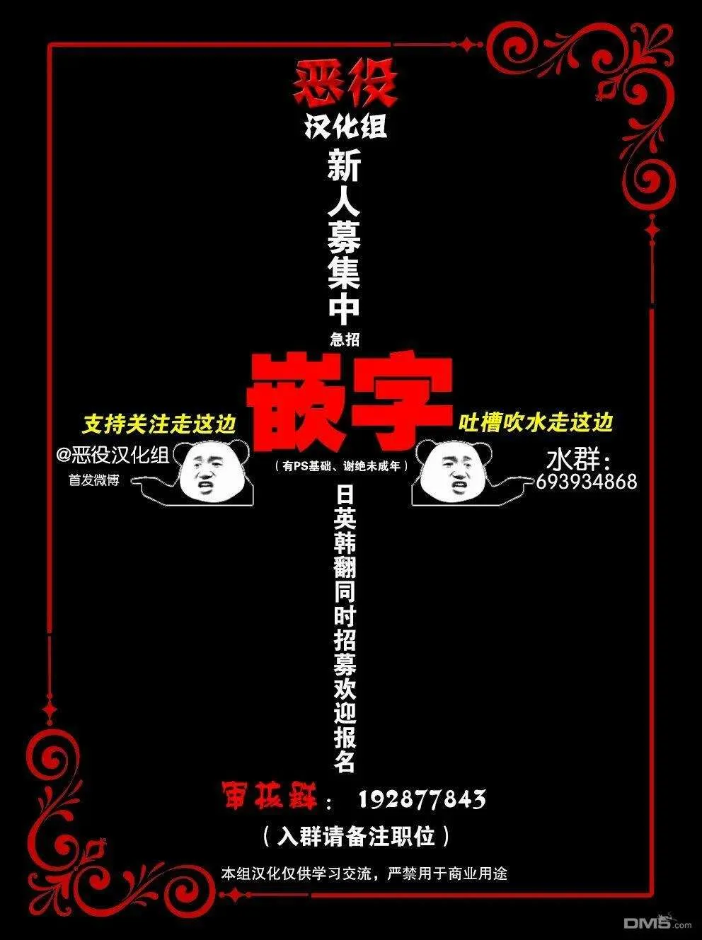 第50页