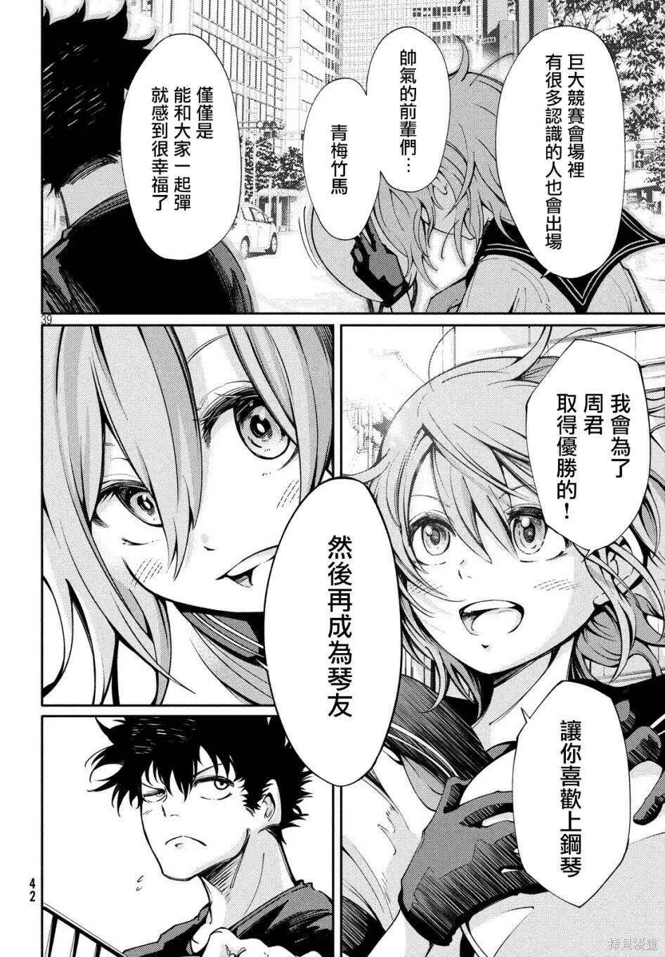第37页