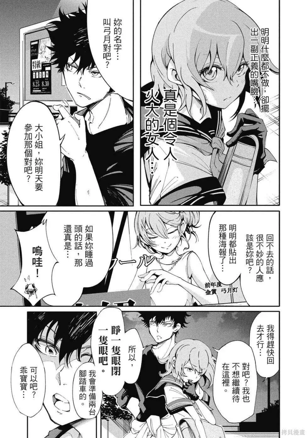 第24页
