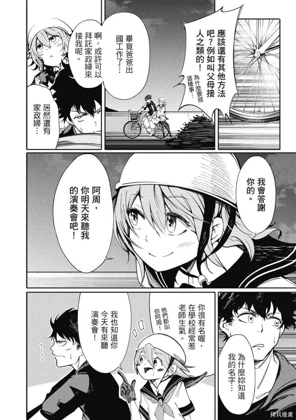 第27页