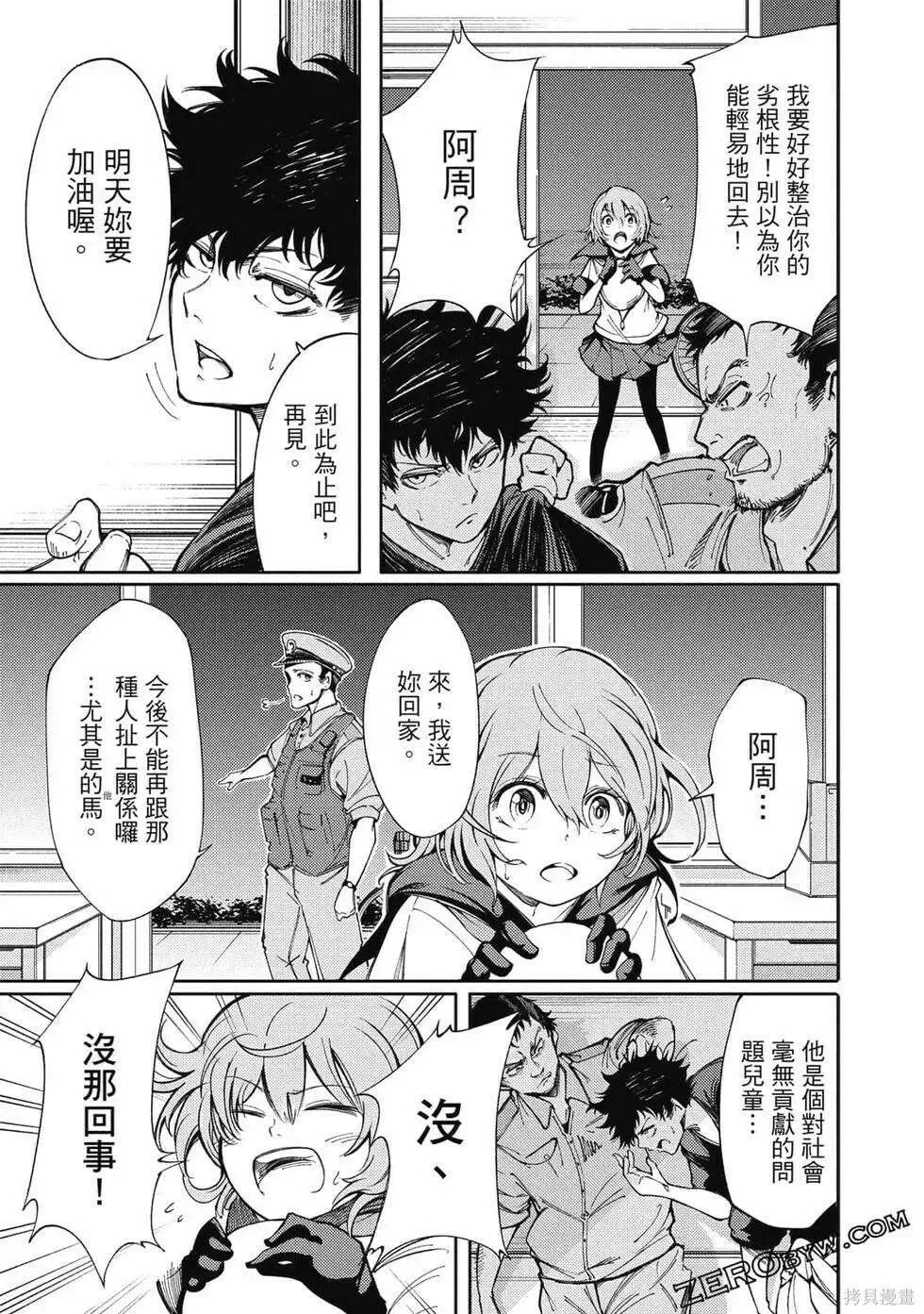 第38页