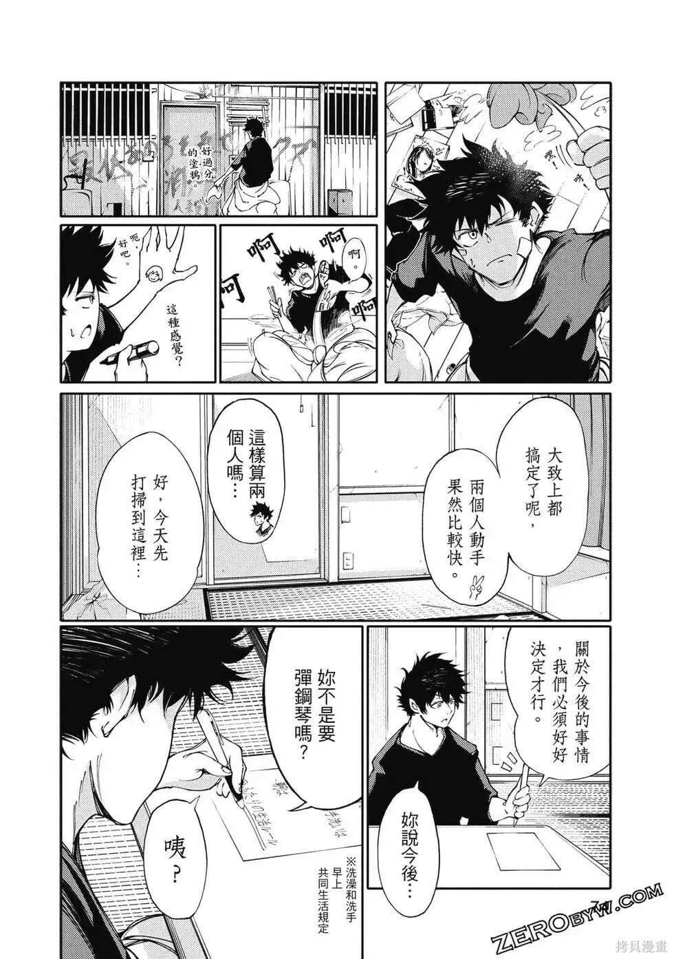 第75页