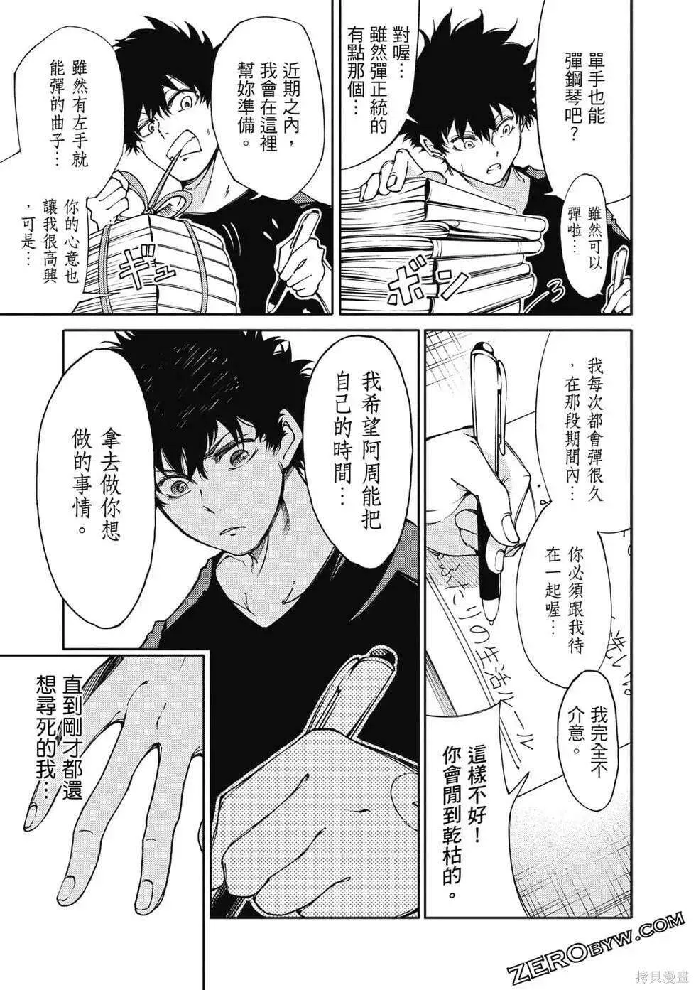 第76页