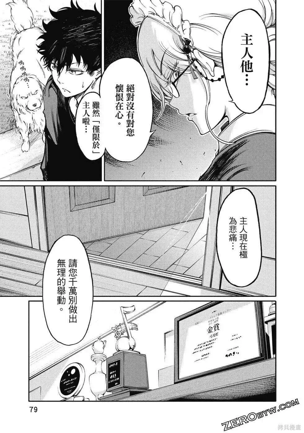 第80页