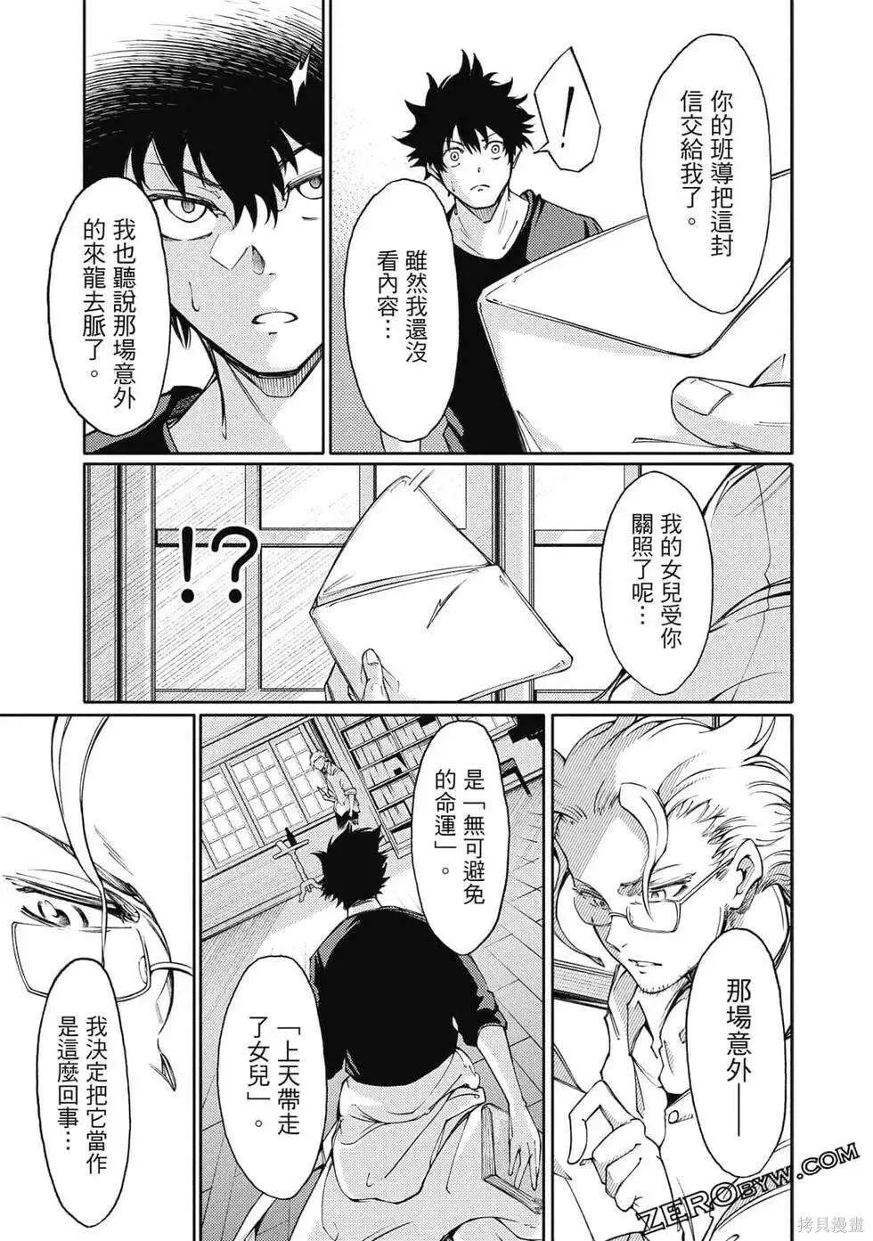 第84页