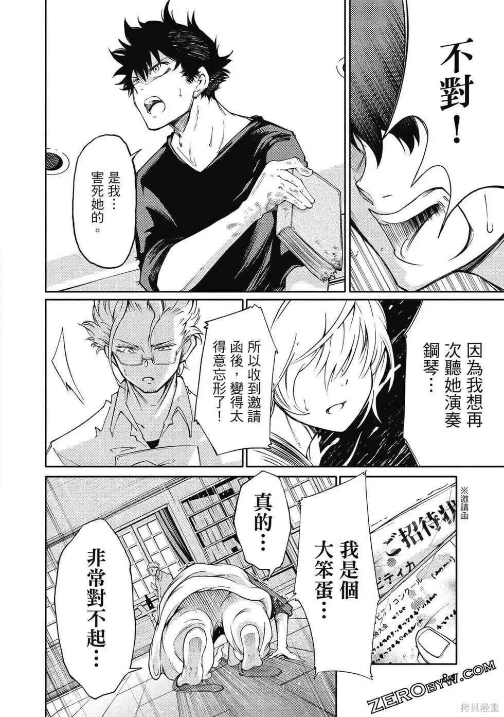 第85页