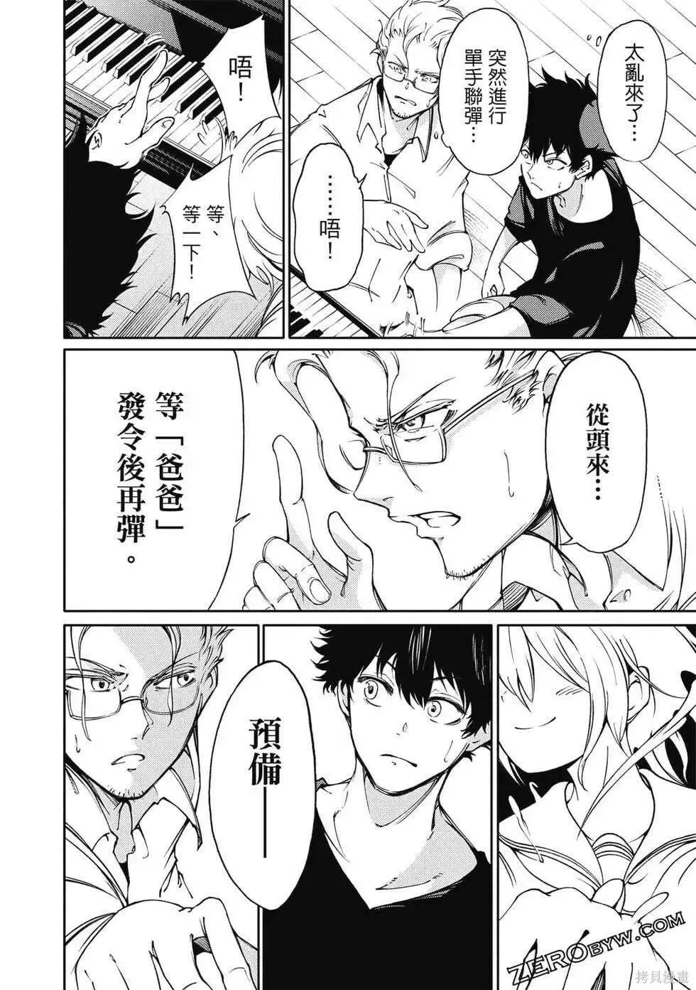 第93页