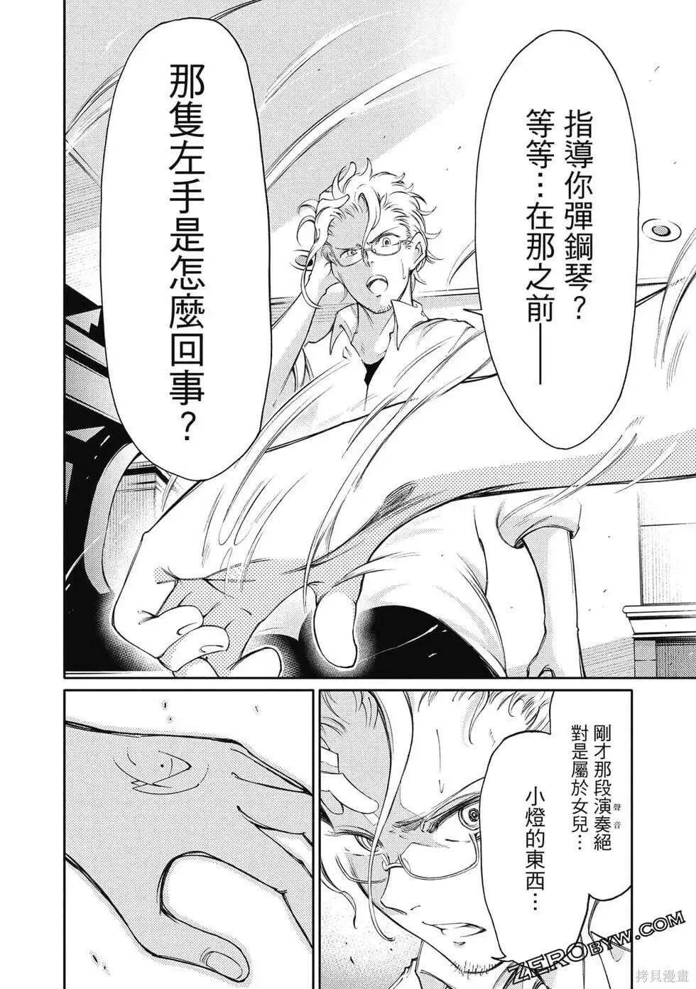 第109页
