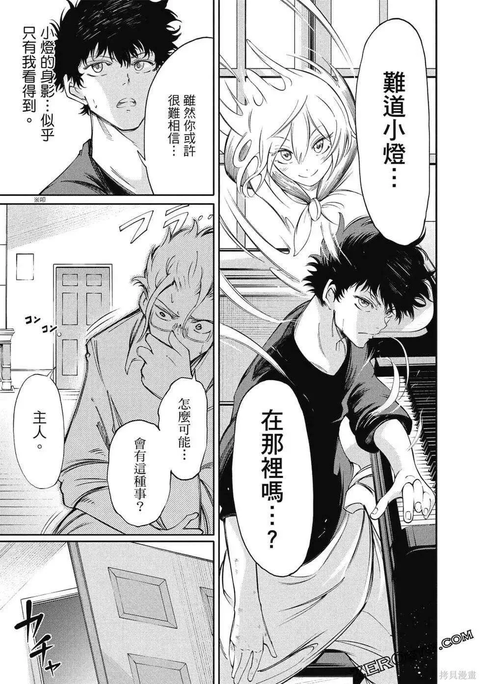 第110页