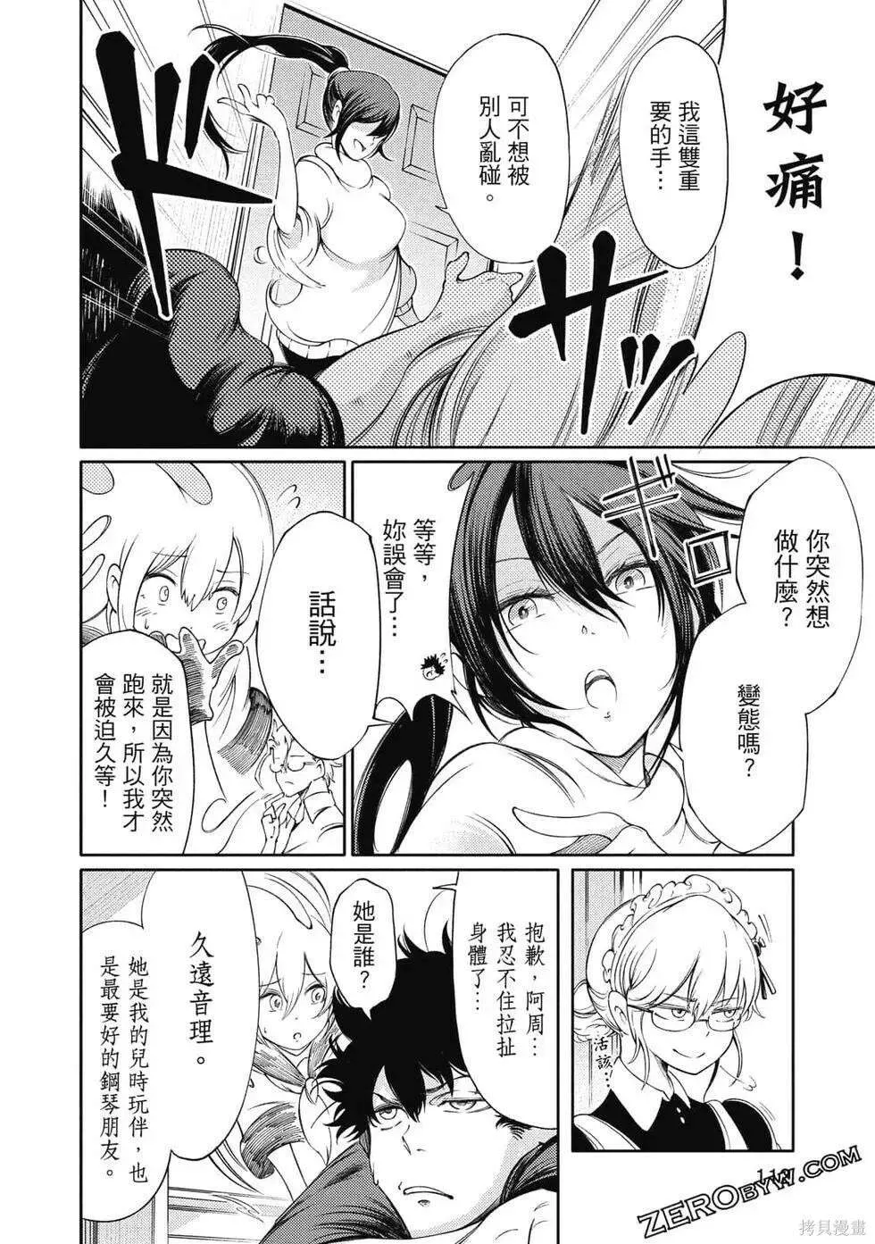 第113页