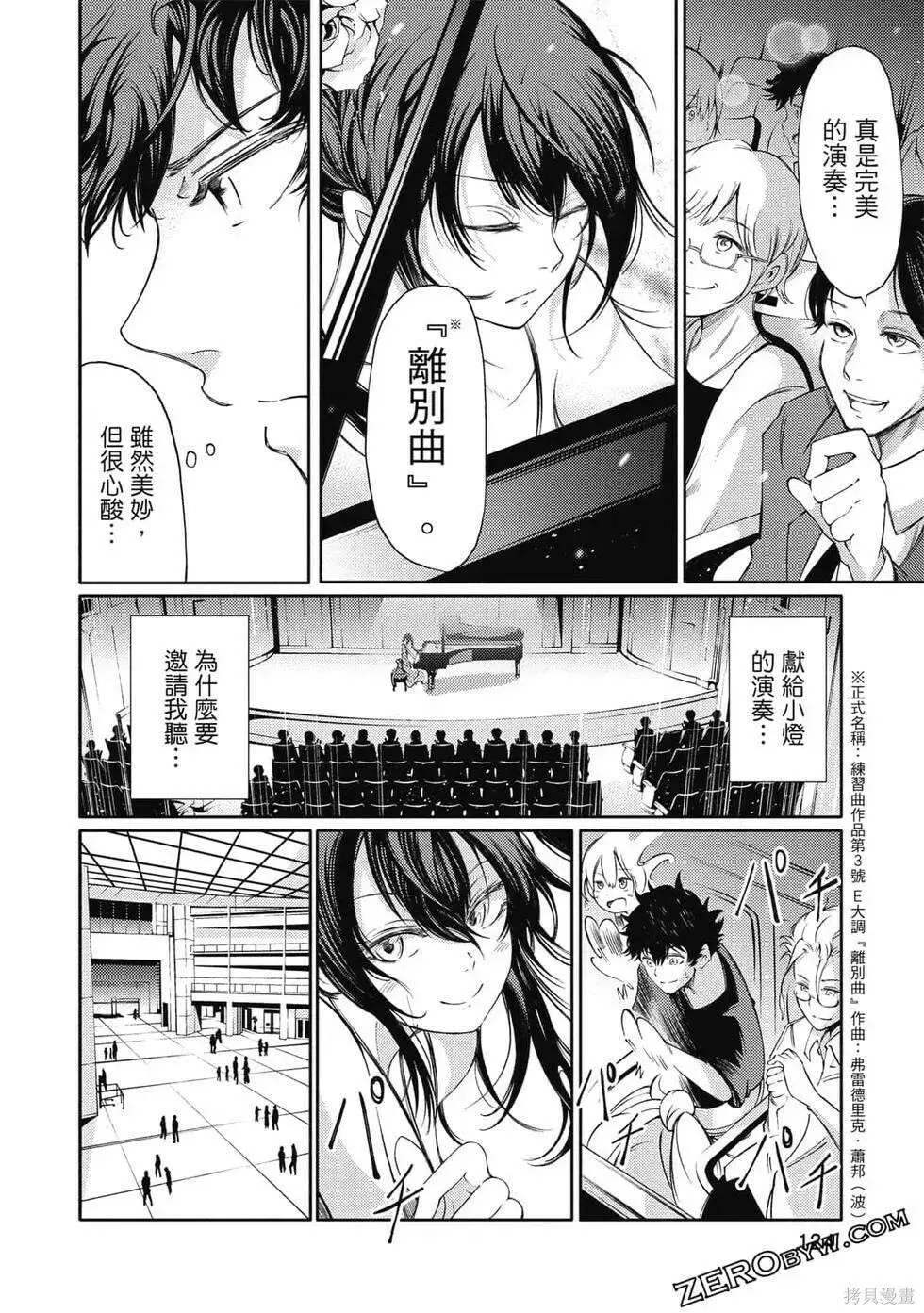 第125页