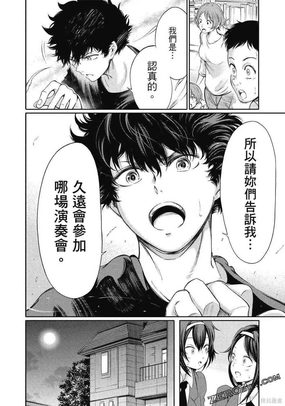 第157页