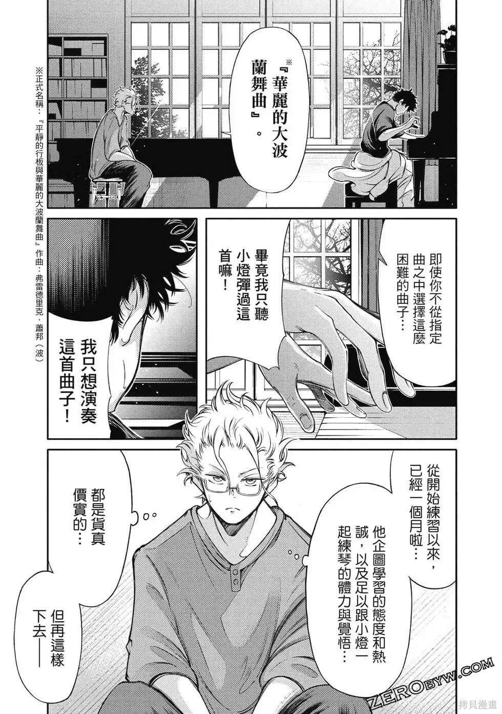 第164页