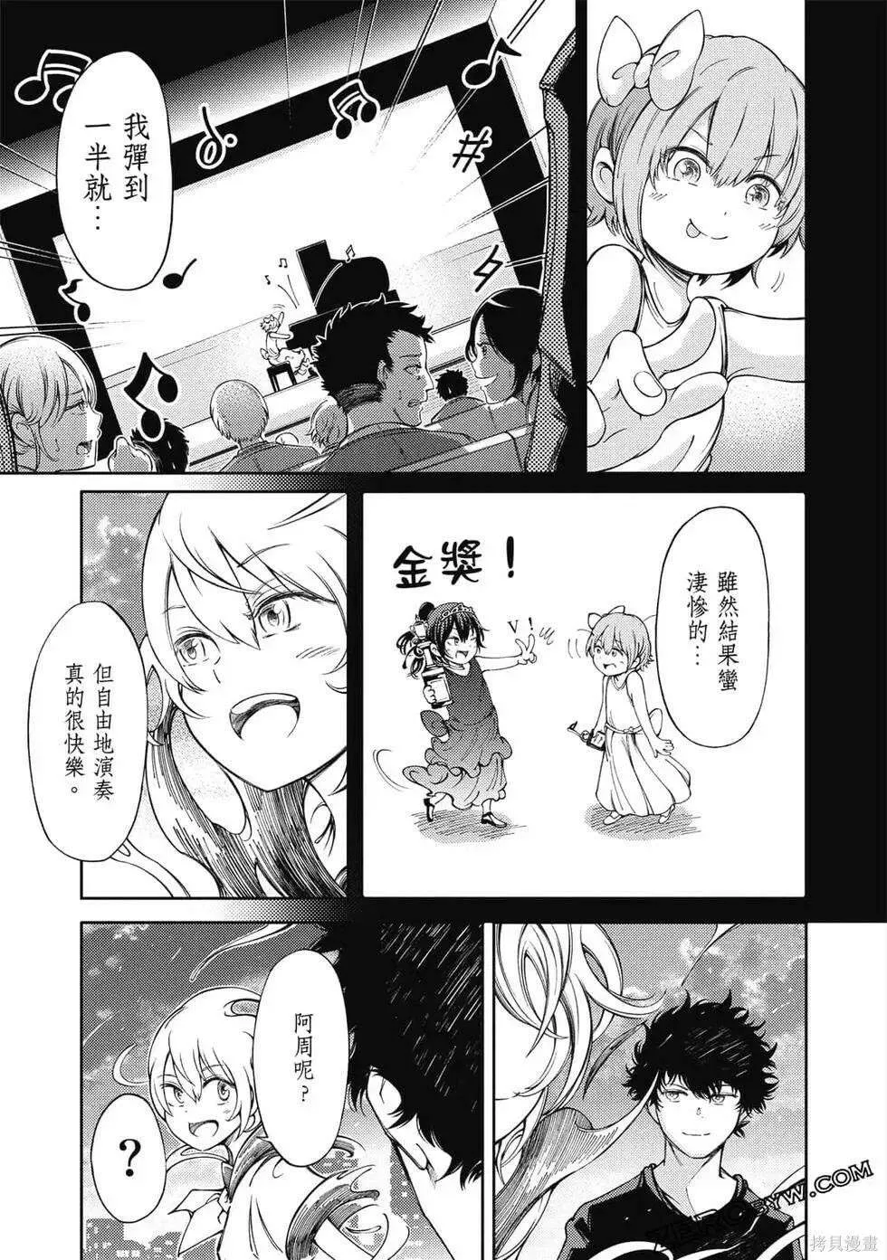第172页