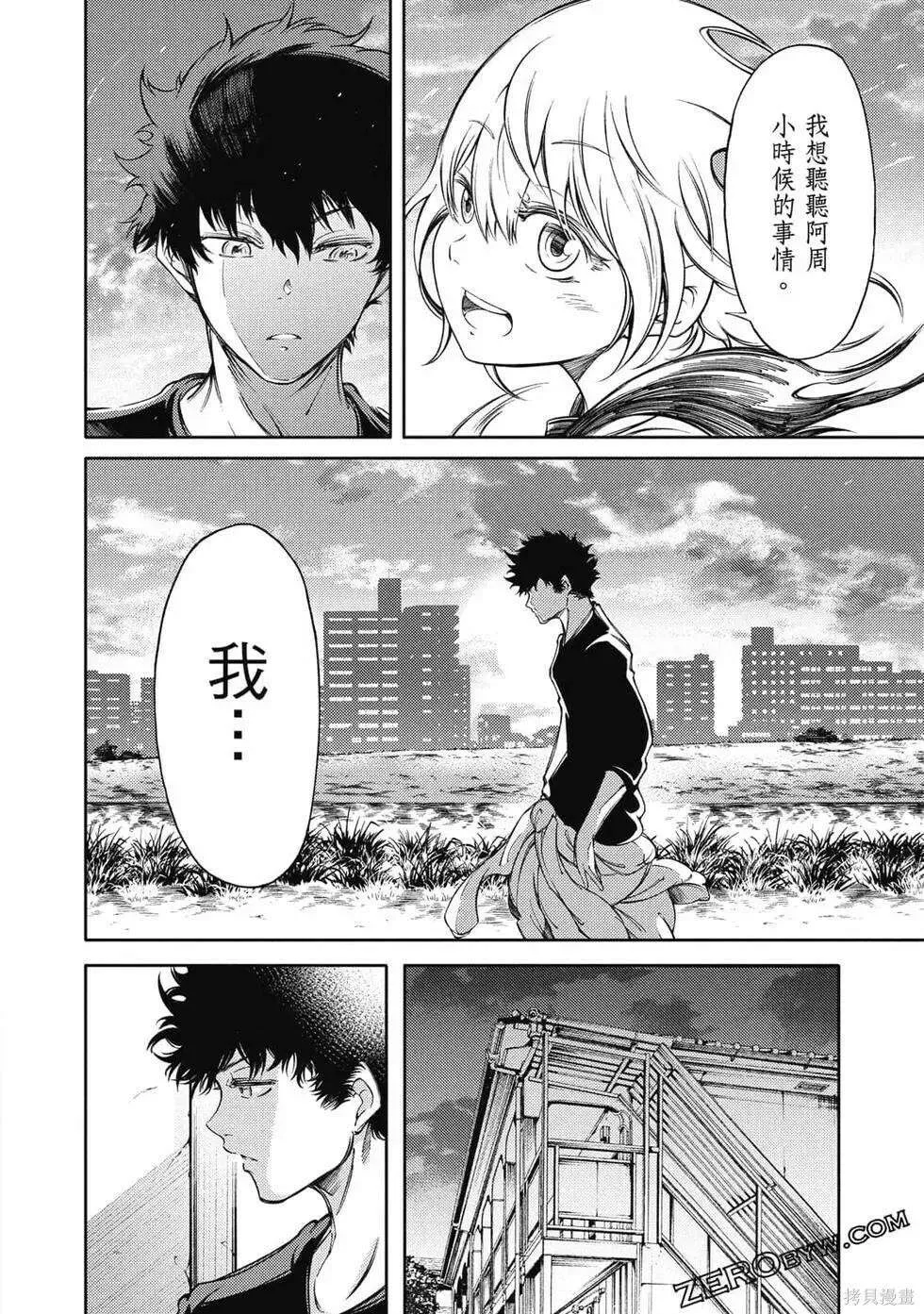 第173页