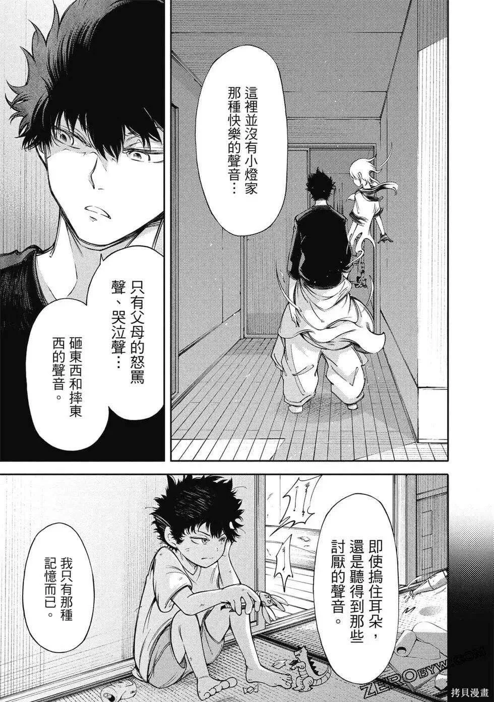 第174页