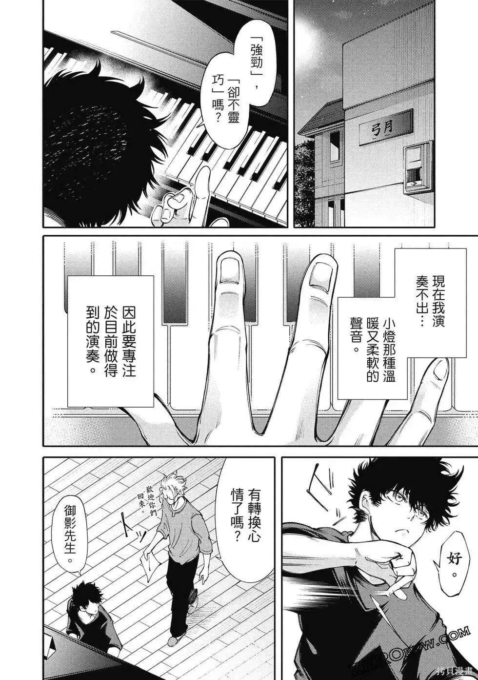 第181页