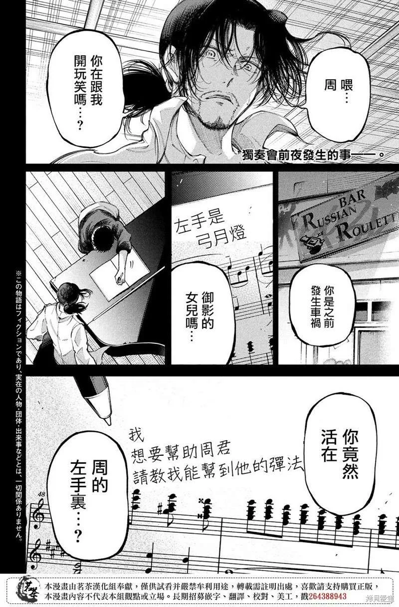 第192页