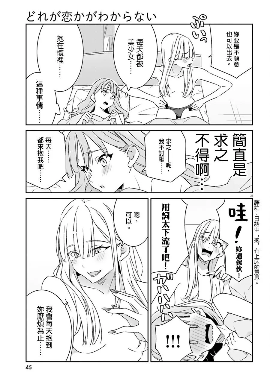 第39页