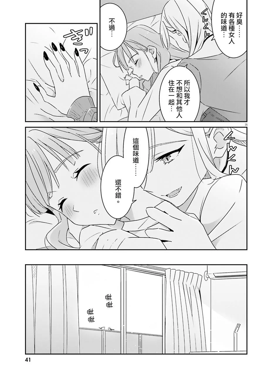 第35页