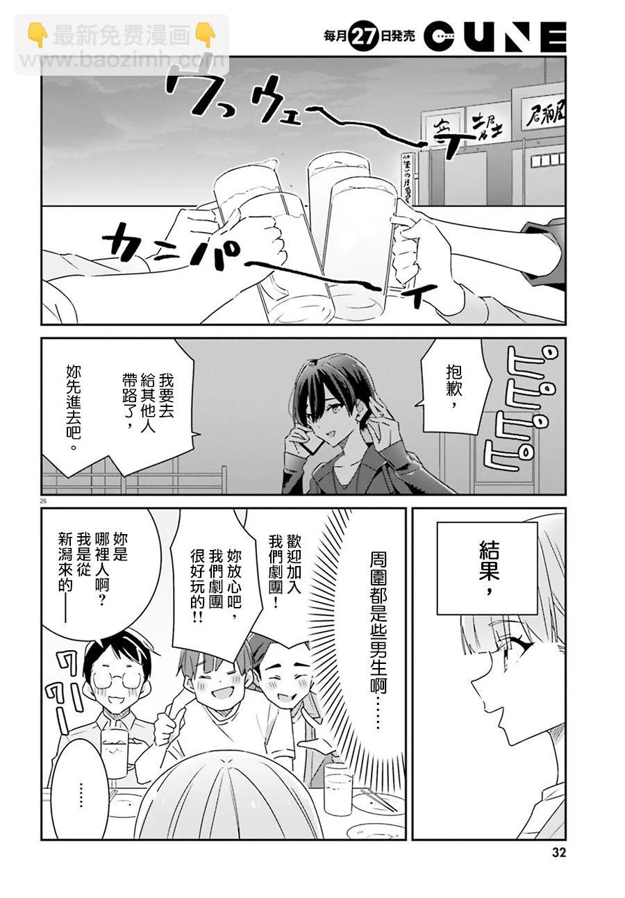 第26页