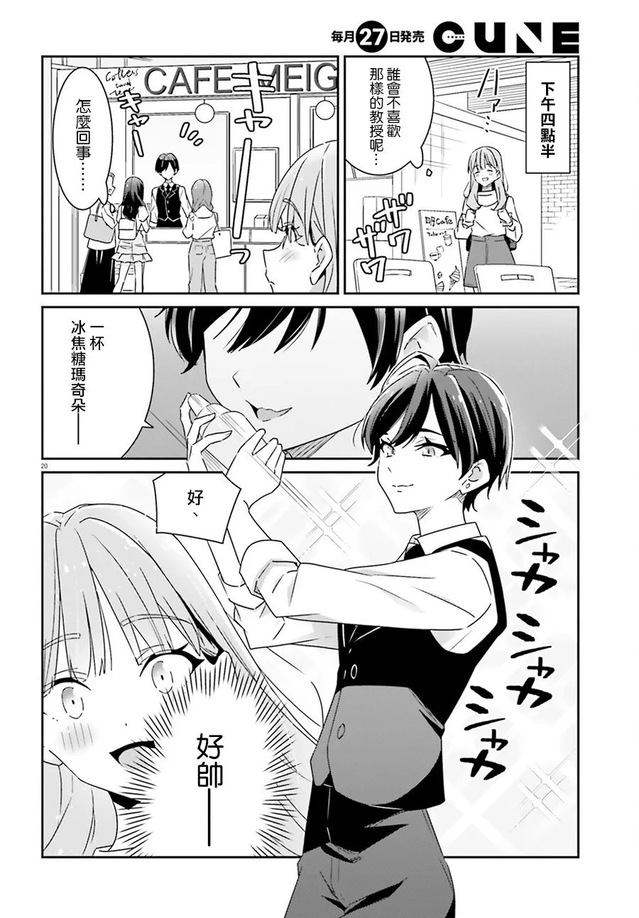 第20页
