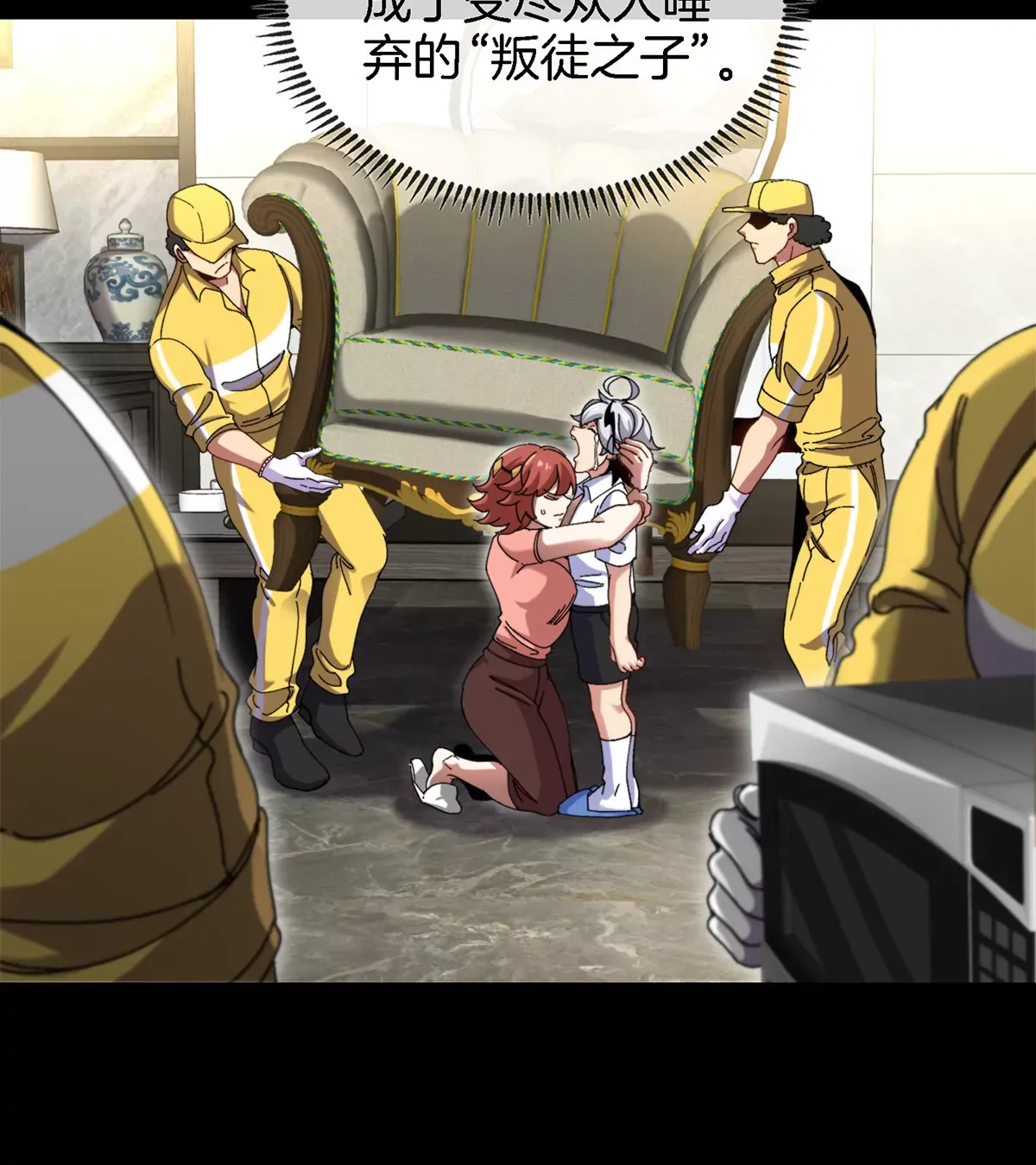 第49页