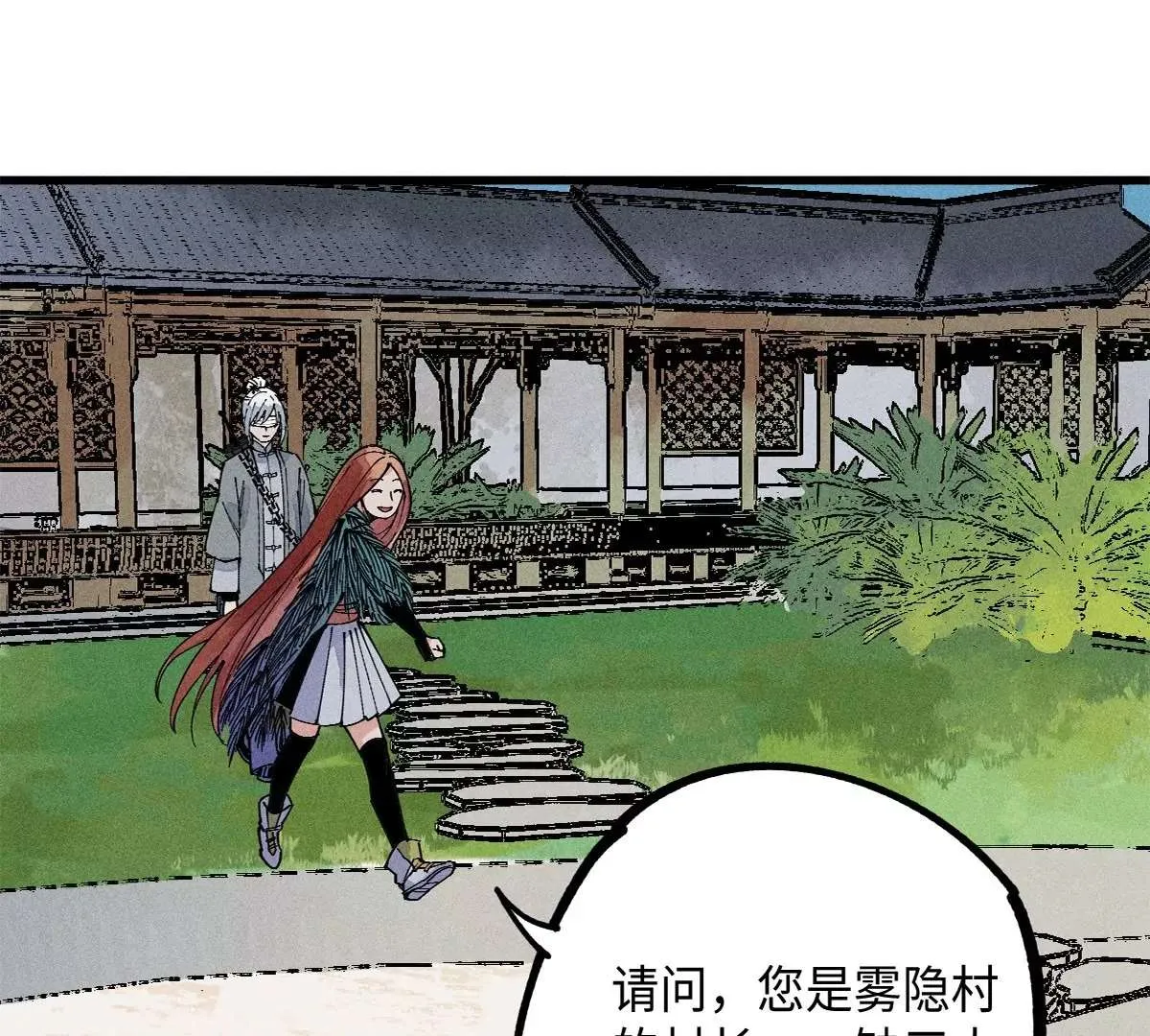第77页