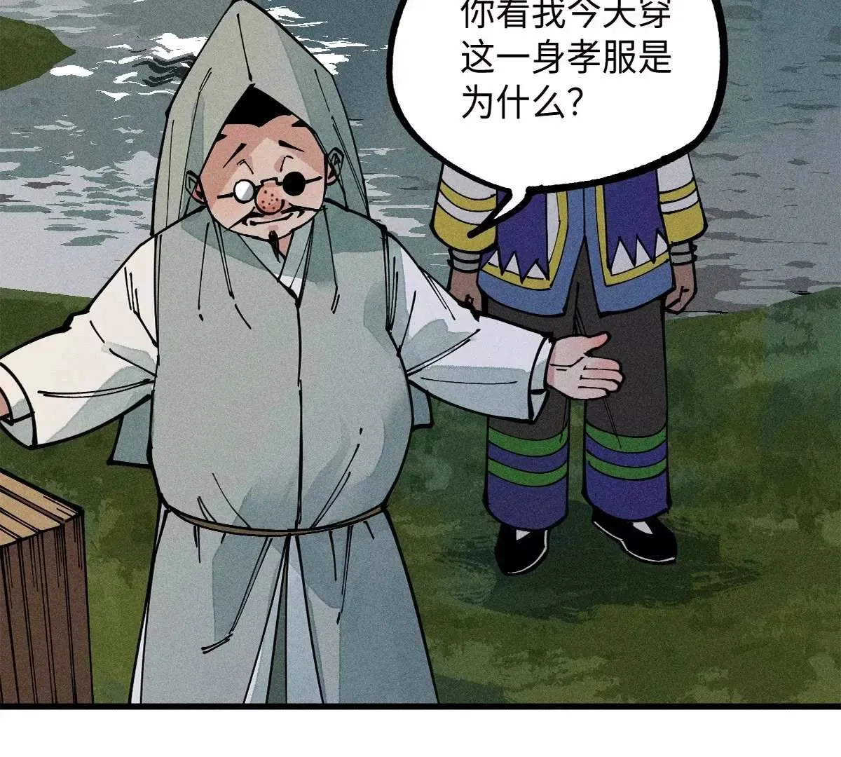 第105页