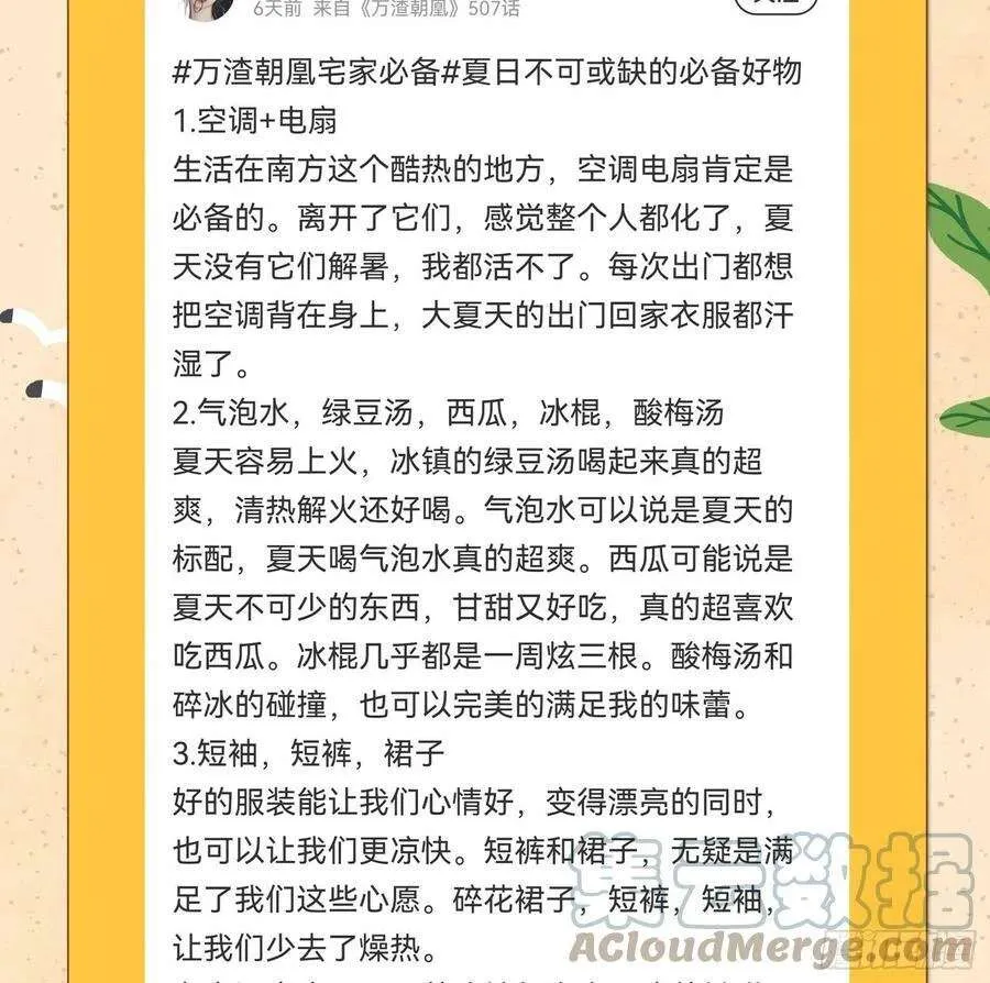 第113页