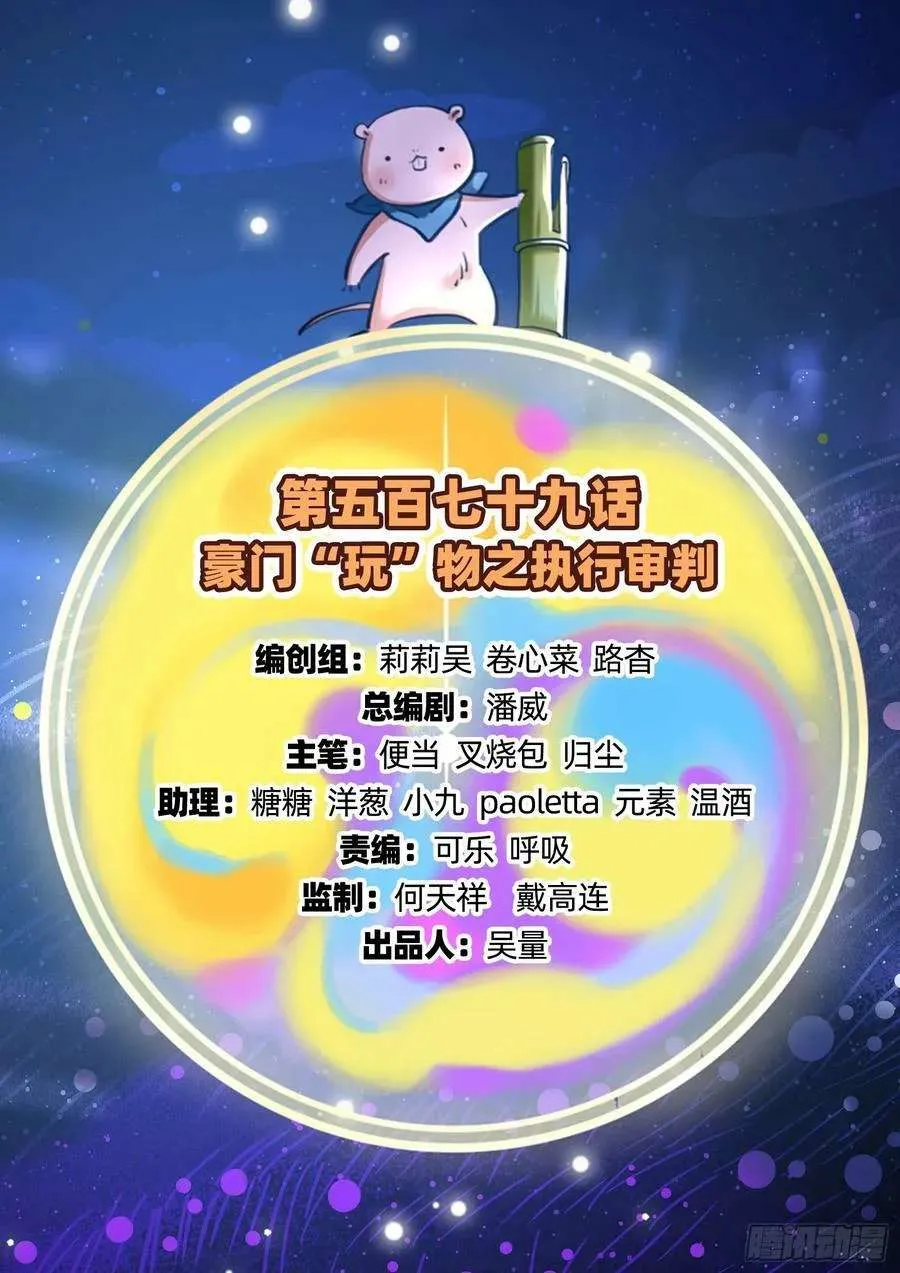 第119页