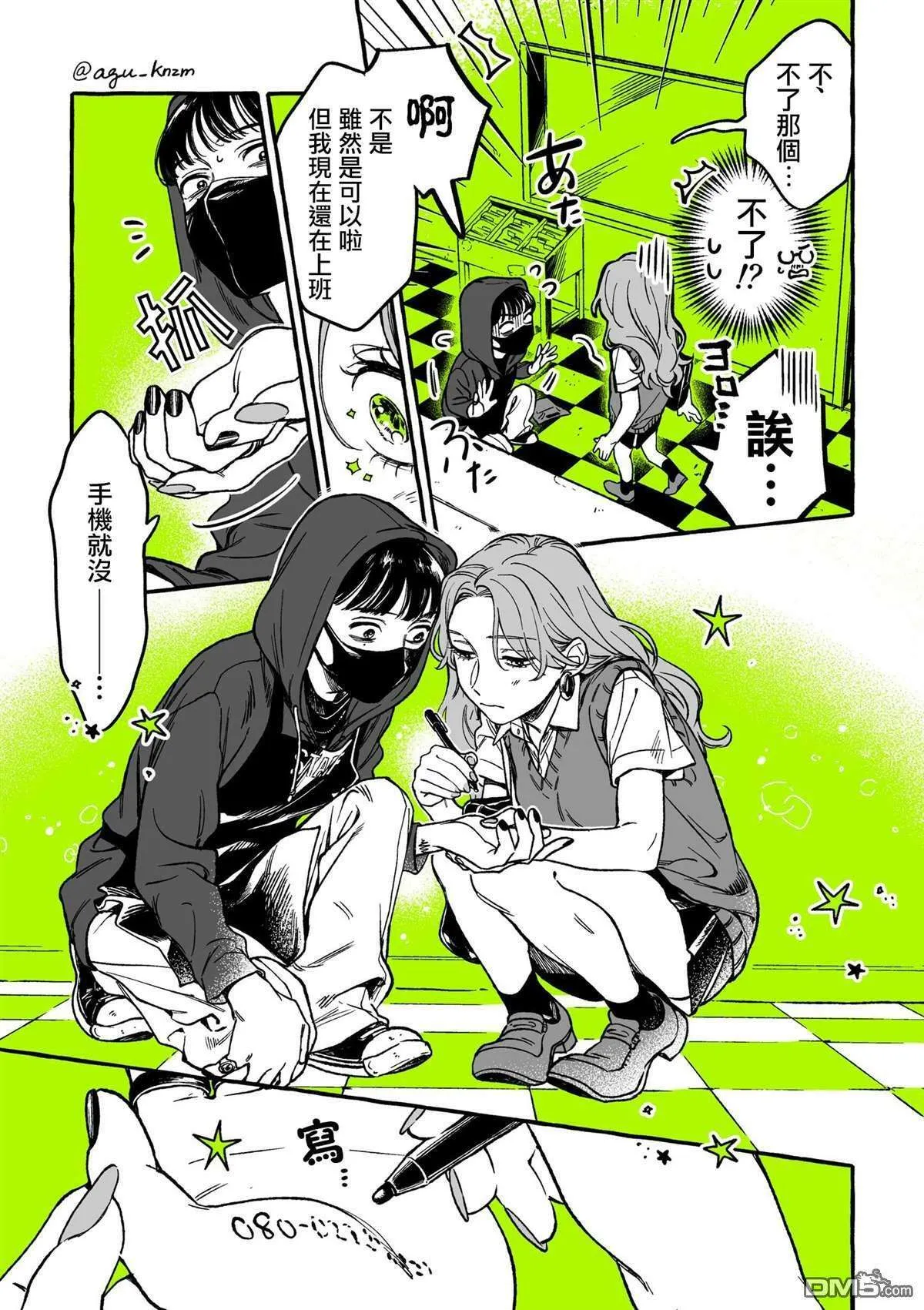 第3页