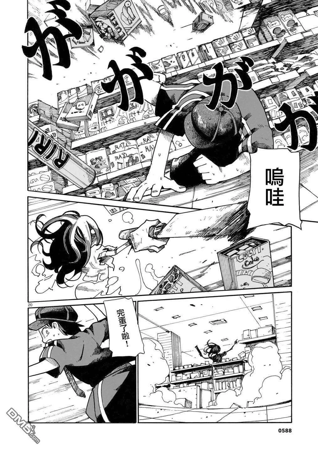 第19页