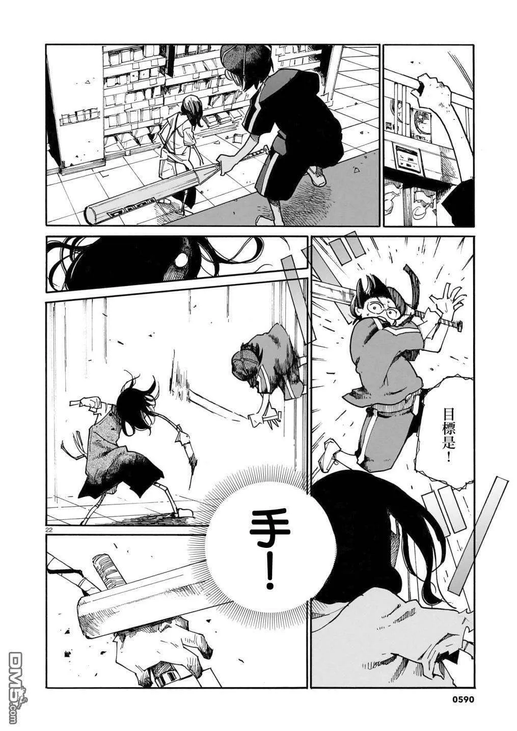 第21页