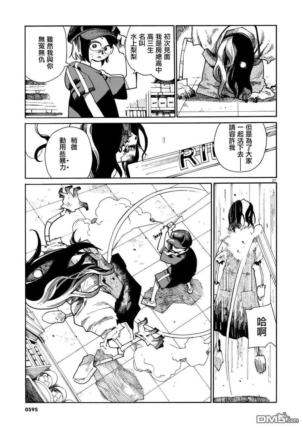 第26页
