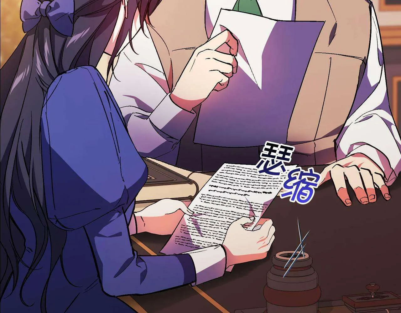 第53页