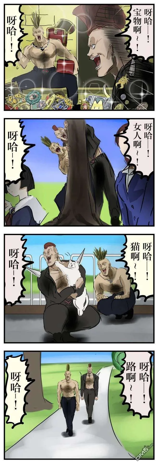 第2页